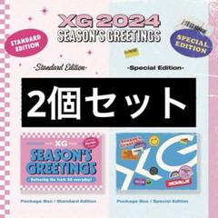 2025年最新】xg シーグリの人気アイテム - メルカリ