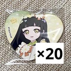 ひみつのアイプリ POPUP 鈴風つむぎ ハート缶バッジ