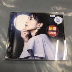 2025年最新】miwa (通常盤) (特典なし)の人気アイテム - メルカリ