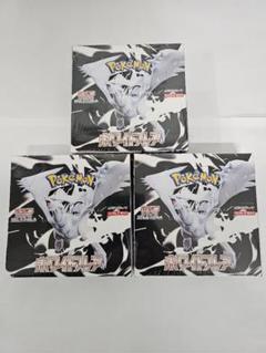 ポケモンカード ホワイトフレア 3BOX 未開封シュリンク付き