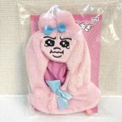 おぱんちゅうさぎ　ぬいぐるみ　ポンチョ　涙