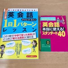 SURE LINEの中古/未使用品 - メルカリ SURE LINEの中古/未使用品 - メルカリ