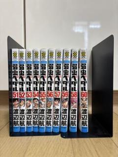 全巻セット】弱虫ペダル 1-94巻(既刊)＋関連本15冊合計 全109冊