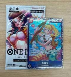 【匿名配送＆ローダー入】ワンピース コビー ひばり フラッグシップ 優勝プロモ 匿名配送＆ローダー入】ワンピース コビー ひばり フラッグ