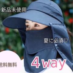 大人気♡ UVカット サンバイザー 帽子 レディース 紺 ネイビー 紫外線
