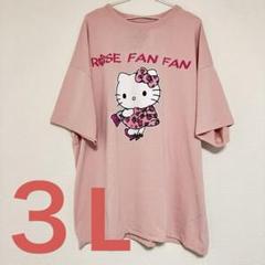 ご当地キティ ROSEFANFAN ローズファンファン ご当地キティ ROSEFANFAN ローズファンファン