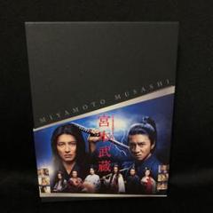 宮本武蔵 Blu-ray BOX〈3枚組〉 木村拓哉主演