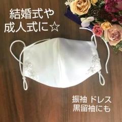 着物マスクの中古 未使用品 メルカリ