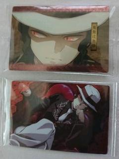 アニメ化鬼滅の刃ウエハース2カード鬼舞辻無惨
