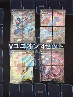 ポケモンカードセット 16枚 - メルカリ