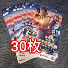 JR東日本 your SL story 特大ポスター B1サイズ 非売品 41jjOb55ihL._UF350,350_QL50_.jpg