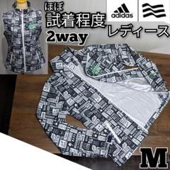 アディダス　ゴルフ　2way　ベスト　レディース　ジャケット　ウェア　デサント アディダス ゴルフ 2way ベスト レディース ジャケット ウェア