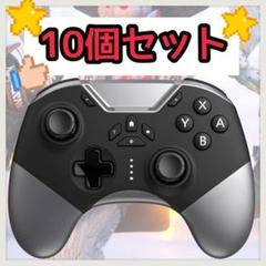 コントローラー プロコン Switch 10個セット