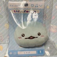 すみっコぐらし えもじーずぬいぐるみ ぬいぐるみバッジ とかげ