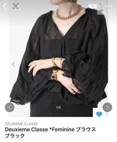 【美品】Deuxieme Classe Feminine ブラウス Deuxieme Classe（ドゥーズィエムクラス）の「*Feminine