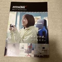 2025年最新】本田 翼の人気アイテム - メルカリ
