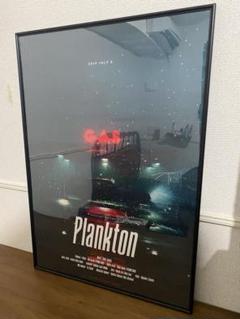 【ポスターフレーム付き】millenniumparad Plankton