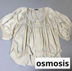 【最安値❗️】osmosis オズモーシス loaf シャーリングギャザーブルゾンのサムネイル