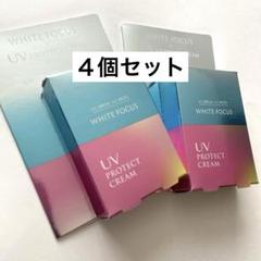 新品未使用シャンソン化粧品シャンソニエナノトライアルキット5個セット シャンソン化粧品 シャンソニエ NANO キット - メルカリ