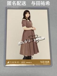 元乃木坂46　生写真　伊藤純奈　プリーツ　ヒキ　直筆サイン 元乃木坂46 生写真 伊藤純奈 プリーツ ヒキ 直筆サイン - メルカリ
