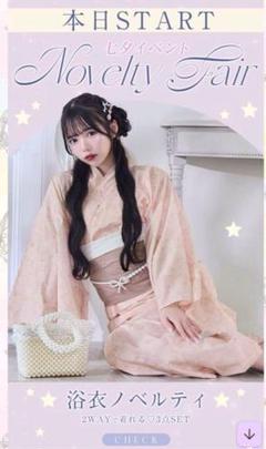 トラベルウォレット3点セット♡ミシェルマカロン♡ノベルティ♡新品未使用未開封 Amazon.co.jp: ミシェルマカロン ノベルティ トラベルウォレット