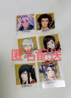 審神者証シール 6枚セット