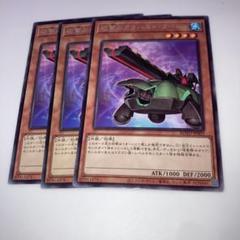 2025年最新】カタパルトタートルの人気アイテム - メルカリ