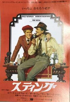 2025年最新】映画チラシ 1970年代の人気アイテム - メルカリ