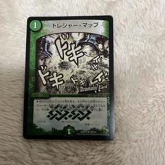 トレジャー・マップ dc1枚 - メルカリ