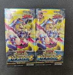 2025年最新】オーバーラッシュパック boxの人気アイテム - メルカリ