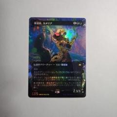 2025年最新】レイズド foilの人気アイテム - メルカリ