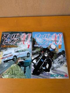 ［匿名発送］オーバーレブ　全巻セット　文庫版　全巻初版本！ オーバーレブ! 全31巻完結 [マーケットプレイス コミックセット