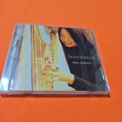 Mika Agematsu INOCENCIA