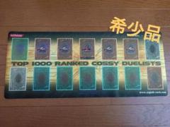 遊戯王　REGIONAL QUALIFIER 2010　BF　プレイマット 2025年最新】遊戯王 BF プレイマットの人気アイテム - メルカリ