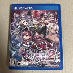 動作品 PS Vita クリミナルガールズ2 CRIMINAL GIRLS 2