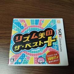 3DSソフト　7本まとめ売り　リズム天国プラス　逆転裁判など　バラ売り不可 Amazon | リズム天国 ザ・ベスト+ | ゲームソフト