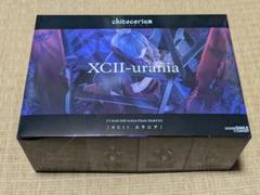 【未使用】1/1 chitocerium XCII-urania ユラニア Chitocerium XCII-Urania Model Kit
