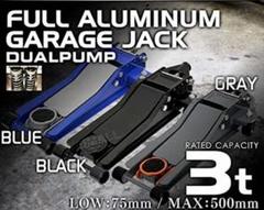 3t 油圧ジャッキ ローダウン用ジャッキ