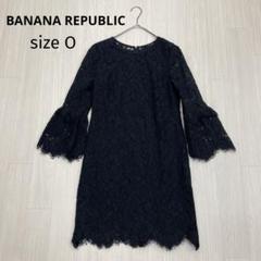 ◆ BANANA REPUBLIC レース　ボリュームスリーブ　ワンピース　O