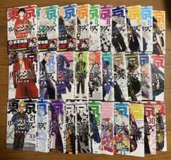 東京リベンジャーズ 全巻セット 31巻