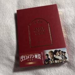 【新品/未開封】スペシャルドラマ グランメゾン東京