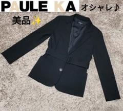 美品 PAULE kA ポールカ テーラードジャケット ブラック ツイード M 美品 PAULE kA ポールカ テーラードジャケット ブラック ツイード M