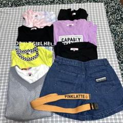 ピンクラテ　Tシャツなどまとめ売り　9点