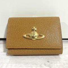 【超美品】Vivienne Westwood 三つ折り ビックオーブキャメル 超美品】Vivienne Westwood 三つ折り ビックオーブキャメル