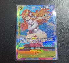ナミ　sr パラレル　4枚セット　ワンピースカード　op08 ナミ(☆SR/パラレル)(OP08-106) | SR/パラレル | ドラゴンスター