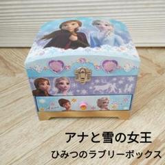 ヘアアクセサリー  アナ雪　コンプリートBOX 東京ディズニーシー ファンタジースプリングス アナと雪の女王