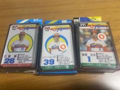 タカラ　プロ野球ゲーム　57 58 59年度　日本ハム タカラ プロ野球ゲーム 57 58 59年度 日本ハム - スポーツゲーム