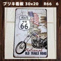 【6】R66ブリキ看板米国ヴィンテージ壁掛けパネルアンティークレトロ1A