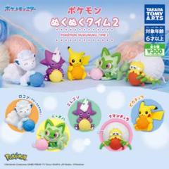 ポケモンタイム pokemon time ガーディ ぬいぐるみ レア ポケモンタイム pokemon time ガーディ ぬいぐるみ レア