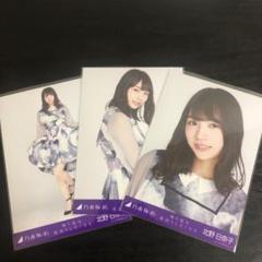 乃木坂46 北野日奈子 生写真 帰り道は遠回りしたくなる コンプ